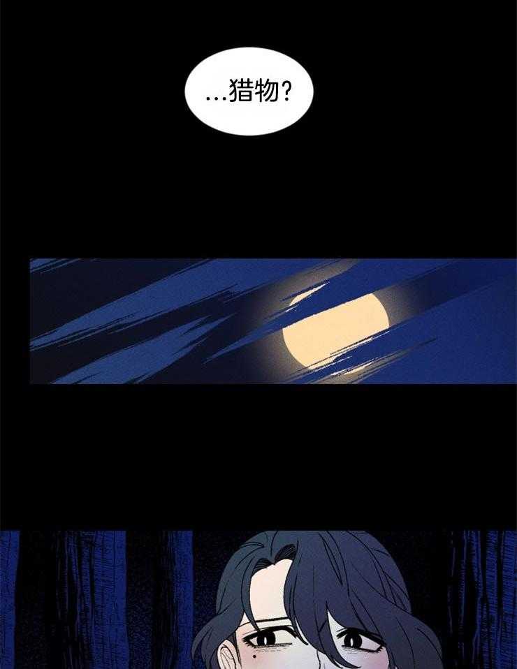 第58话_不是第一次死亡25