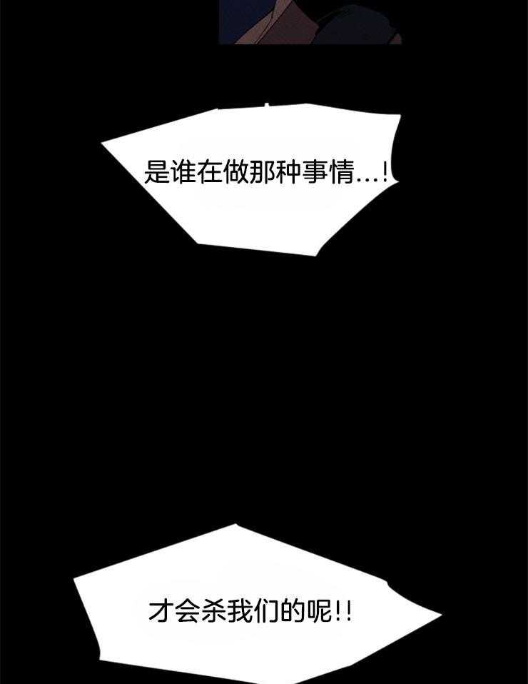 第58话_不是第一次死亡30