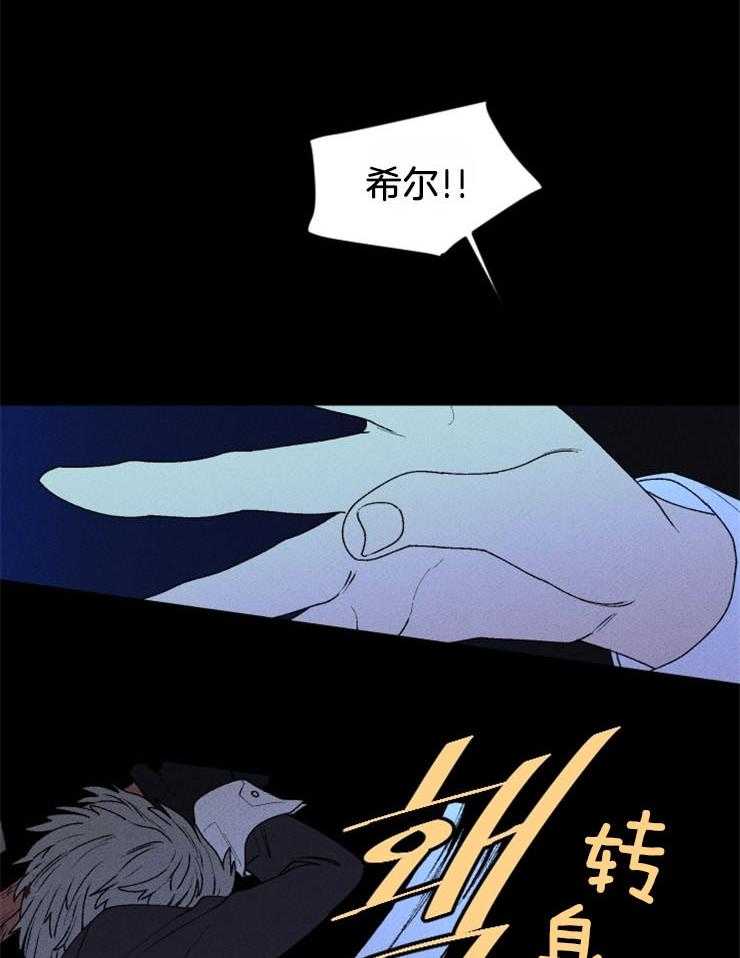 第58话_不是第一次死亡32