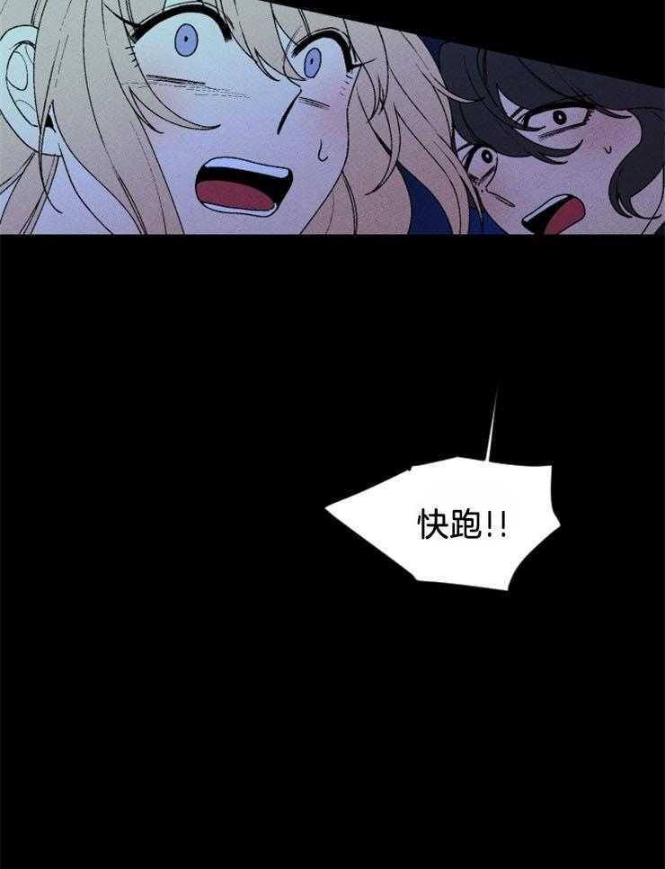 第58话_不是第一次死亡34