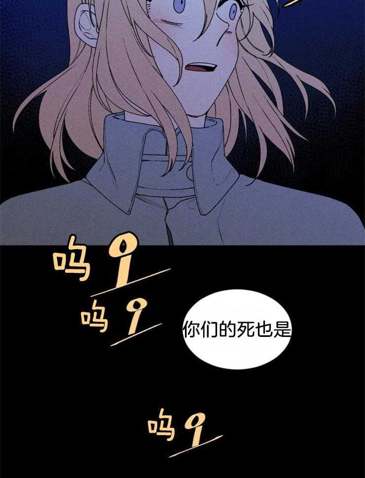 第58话_不是第一次死亡5