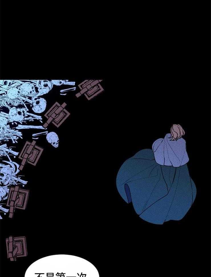 第58话_不是第一次死亡6
