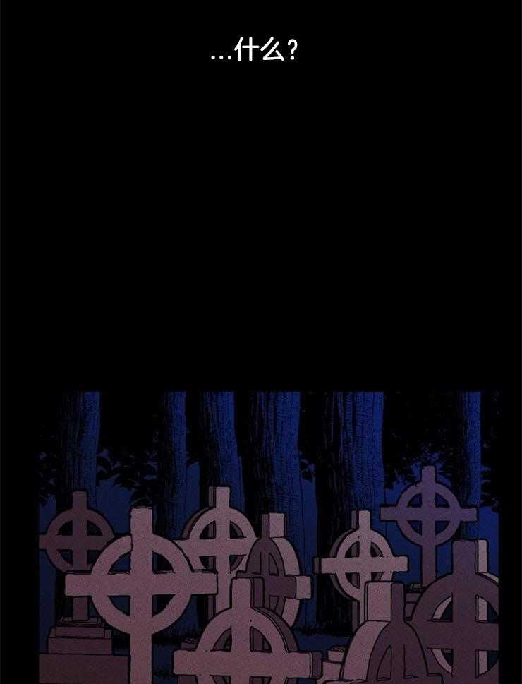 第58话_不是第一次死亡8