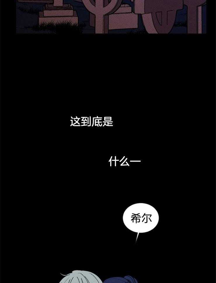 第58话_不是第一次死亡9
