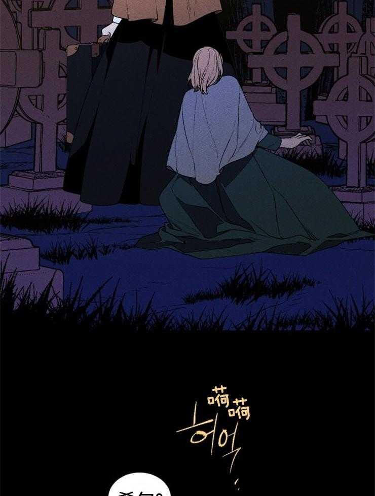 第57话_我的坟墓10