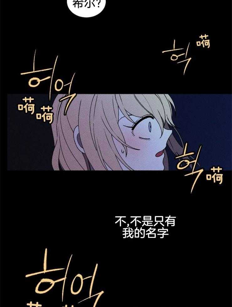 第57话_我的坟墓11