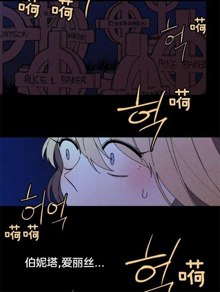 第57话_我的坟墓12