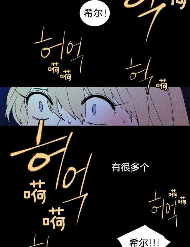第57话_我的坟墓14