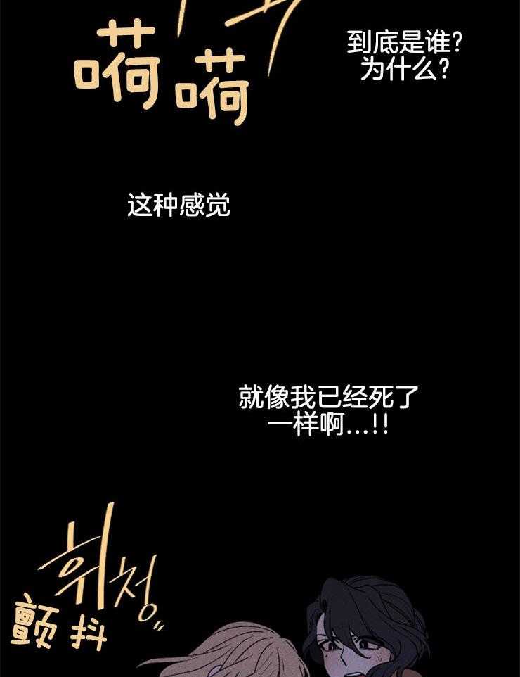 第57话_我的坟墓16