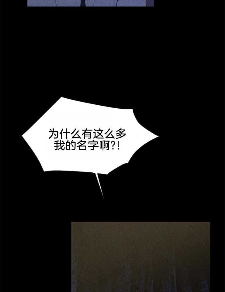 第57话_我的坟墓19