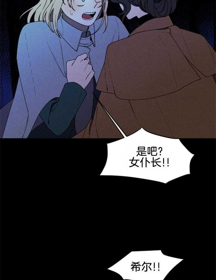 第57话_我的坟墓21