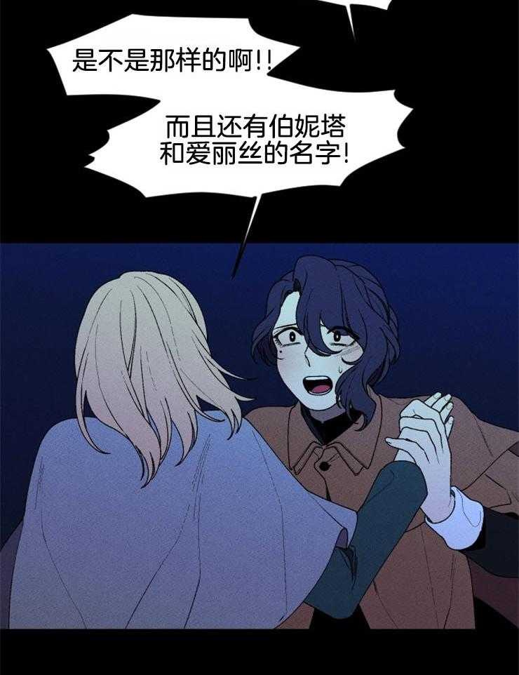 第57话_我的坟墓22