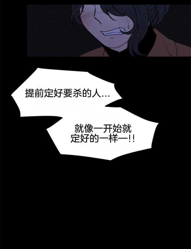 第57话_我的坟墓23