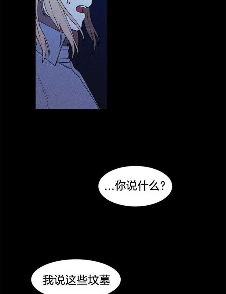 第57话_我的坟墓26