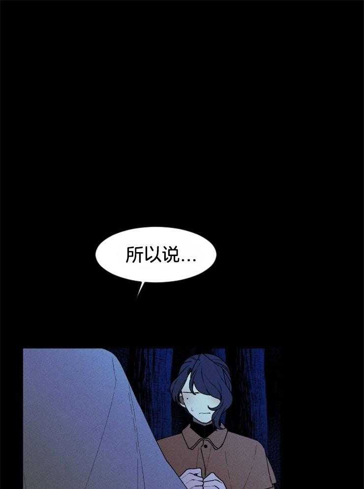 第57话_我的坟墓30