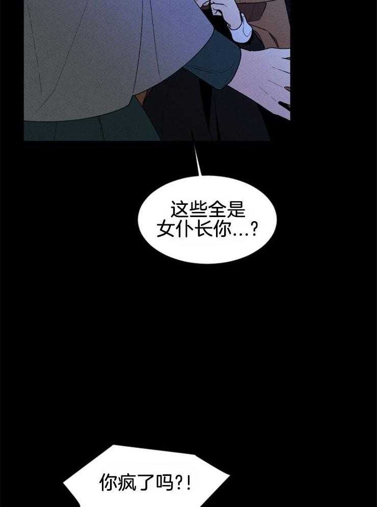 第57话_我的坟墓31