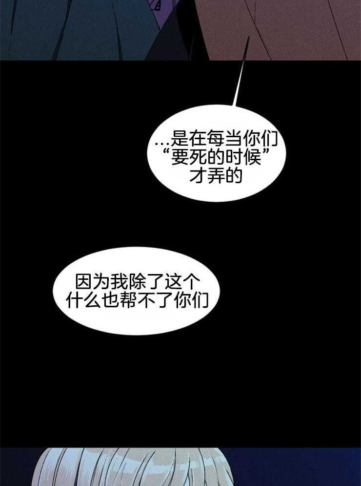 第57话_我的坟墓34