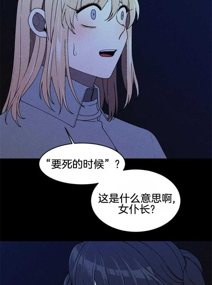第57话_我的坟墓35