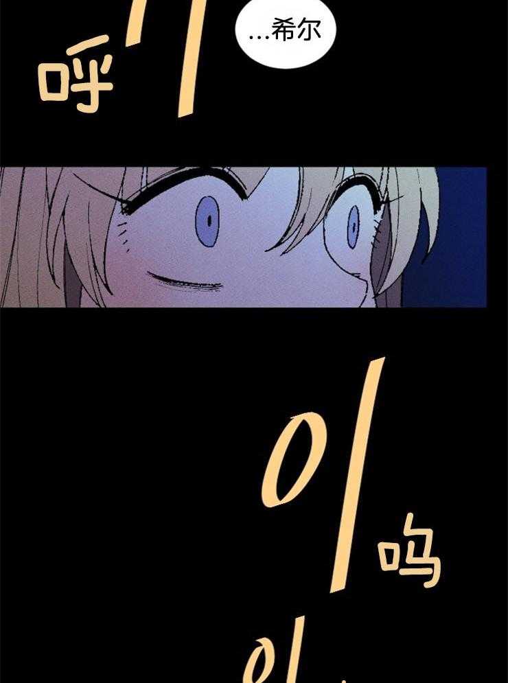 第57话_我的坟墓37