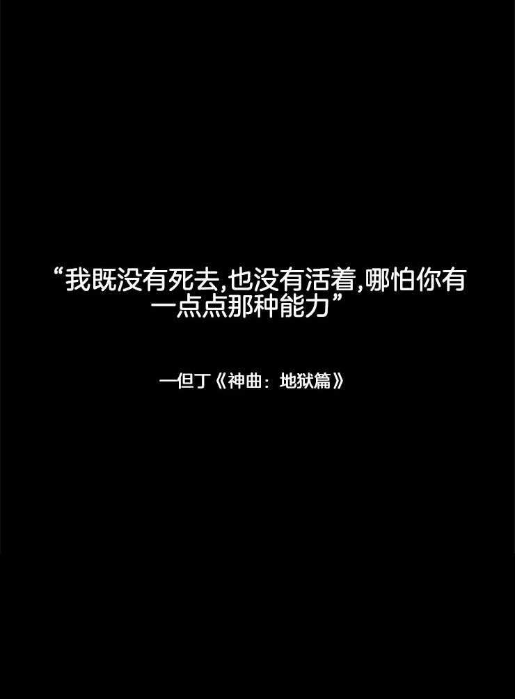 第57话_我的坟墓41