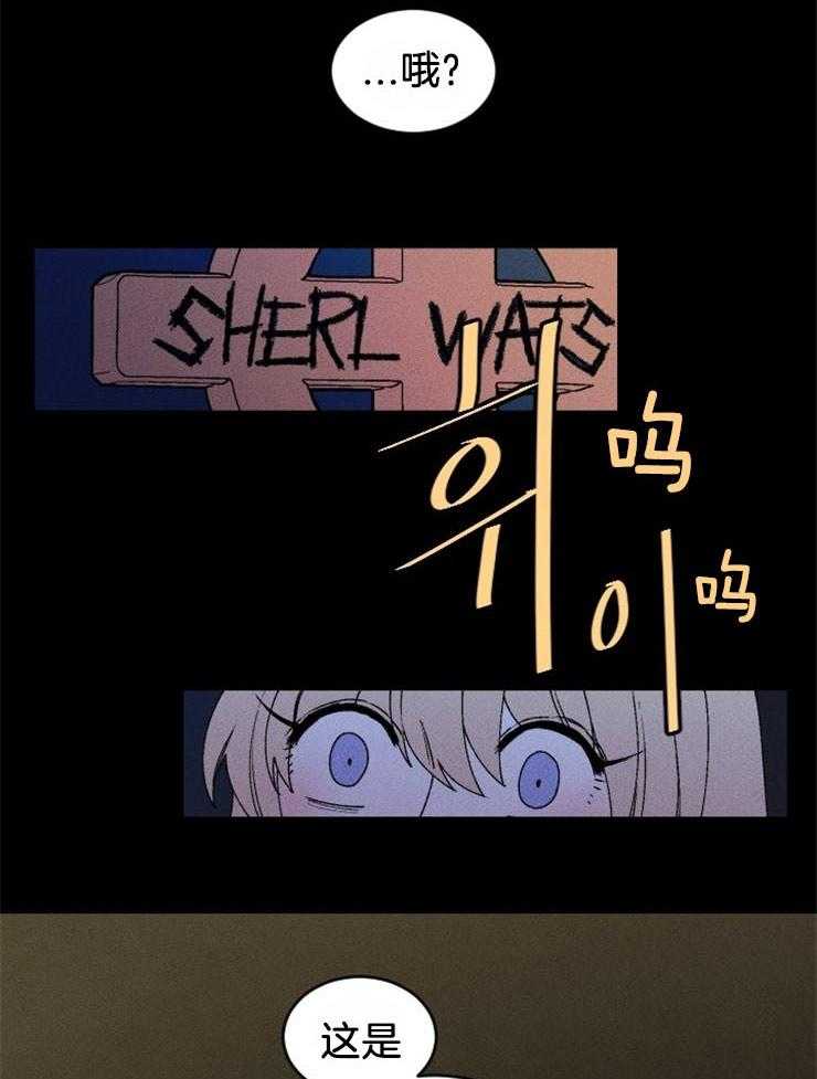 第57话_我的坟墓8