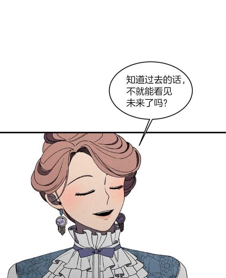 第56话_知道过去看见未来0
