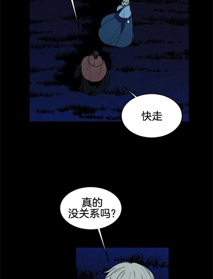第56话_知道过去看见未来14