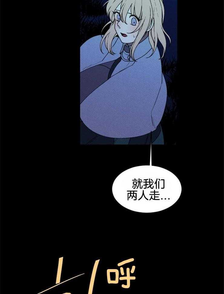 第56话_知道过去看见未来15