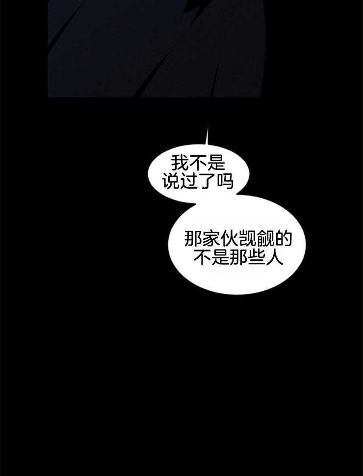 第56话_知道过去看见未来17