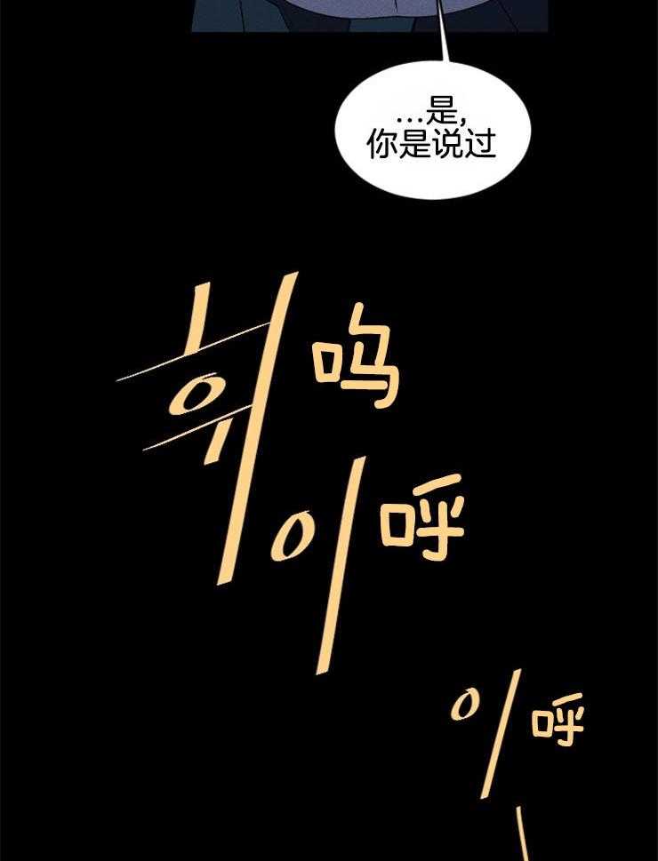 第56话_知道过去看见未来19