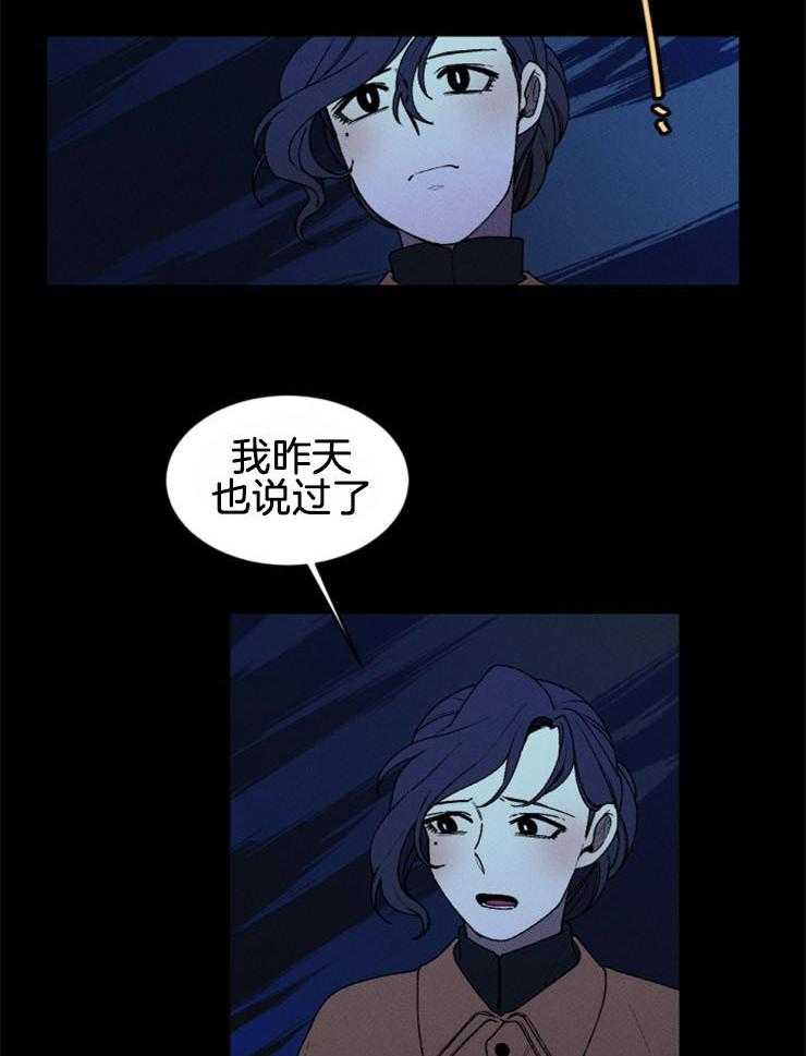 第56话_知道过去看见未来20