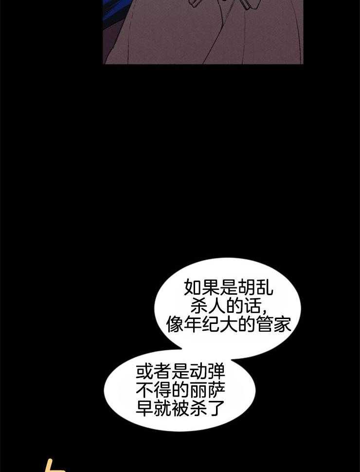 第56话_知道过去看见未来21