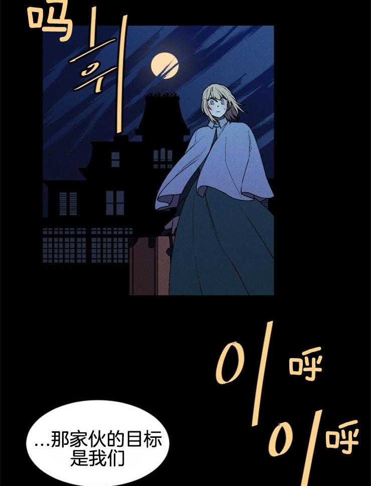 第56话_知道过去看见未来22