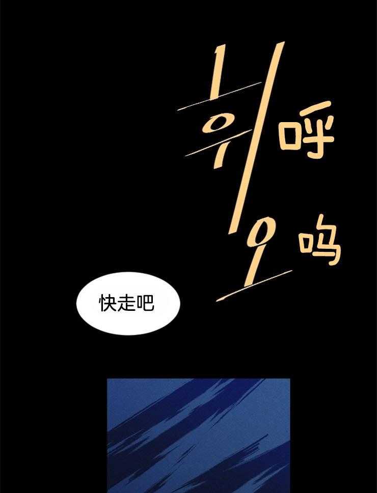 第56话_知道过去看见未来25