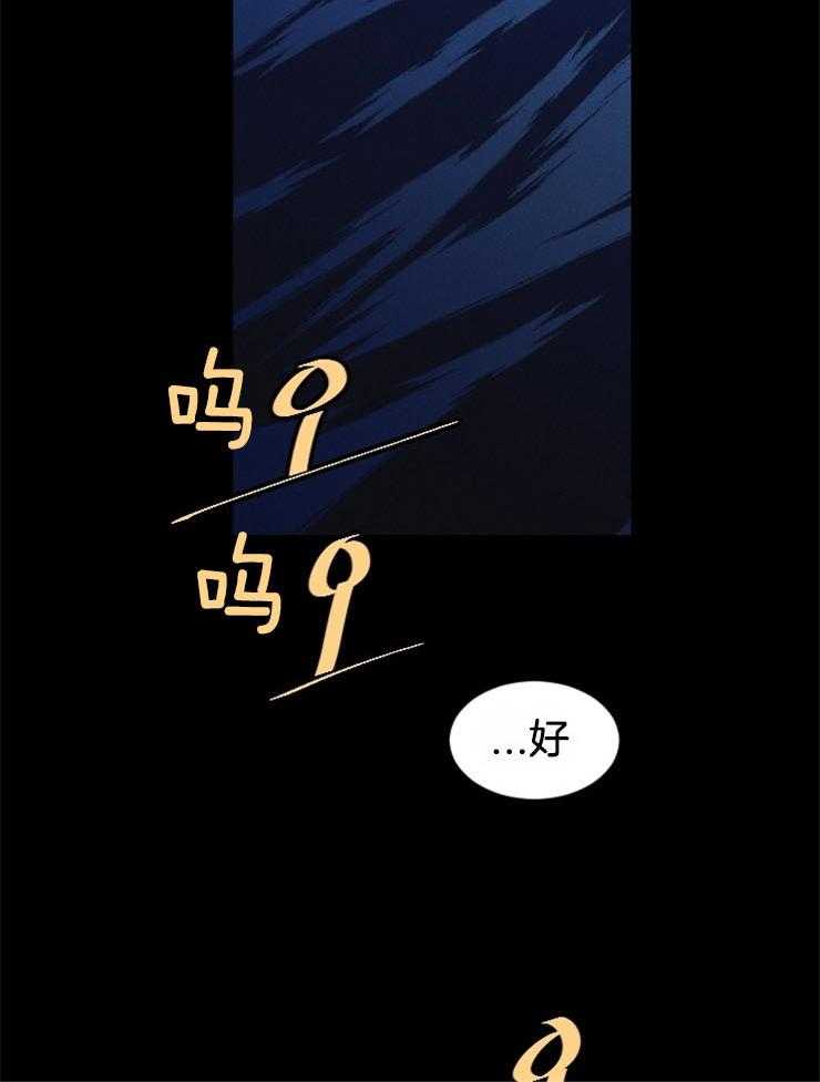 第56话_知道过去看见未来26