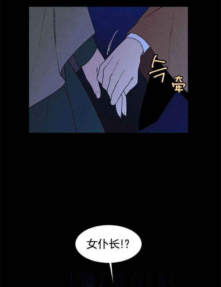 第56话_知道过去看见未来35