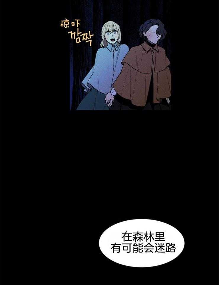 第56话_知道过去看见未来36