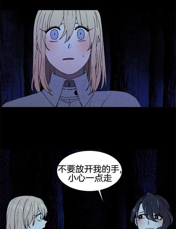 第56话_知道过去看见未来37