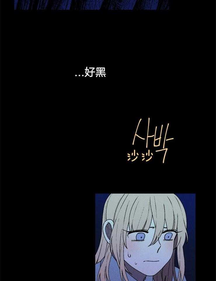 第56话_知道过去看见未来41
