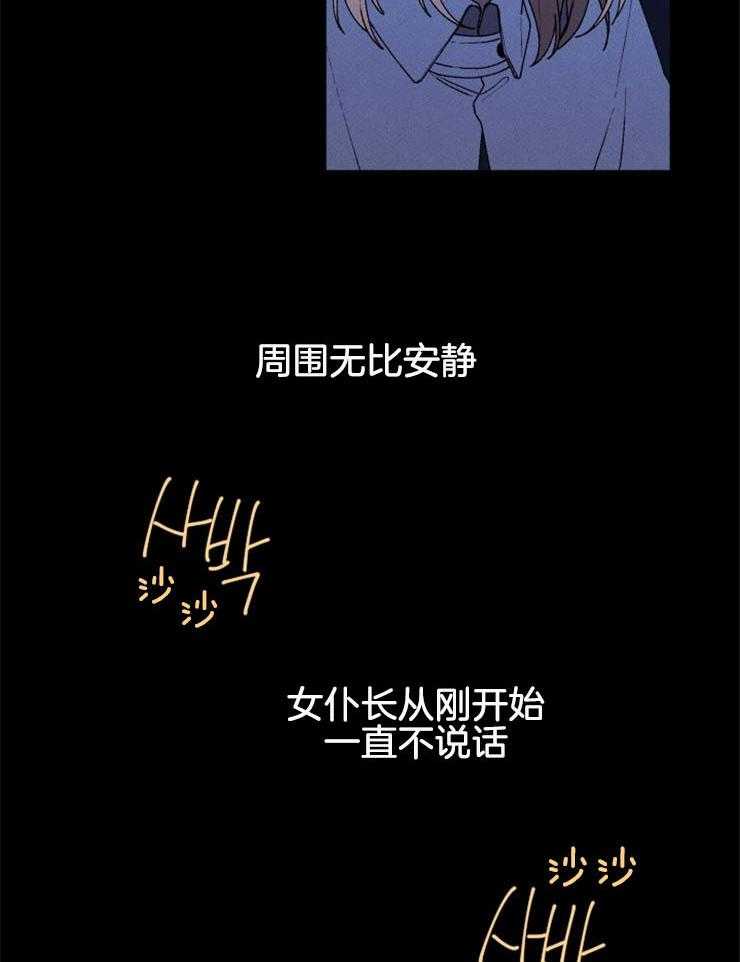 第56话_知道过去看见未来42