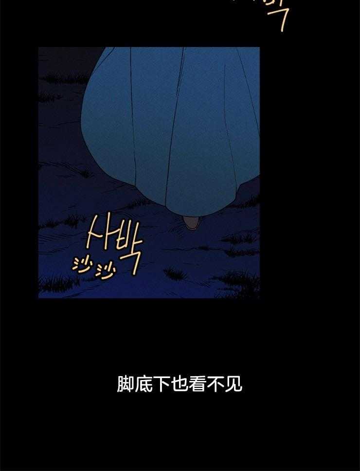 第56话_知道过去看见未来43