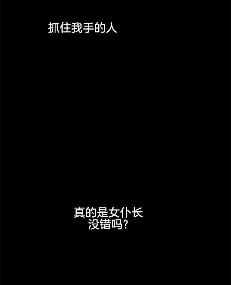 第56话_知道过去看见未来46