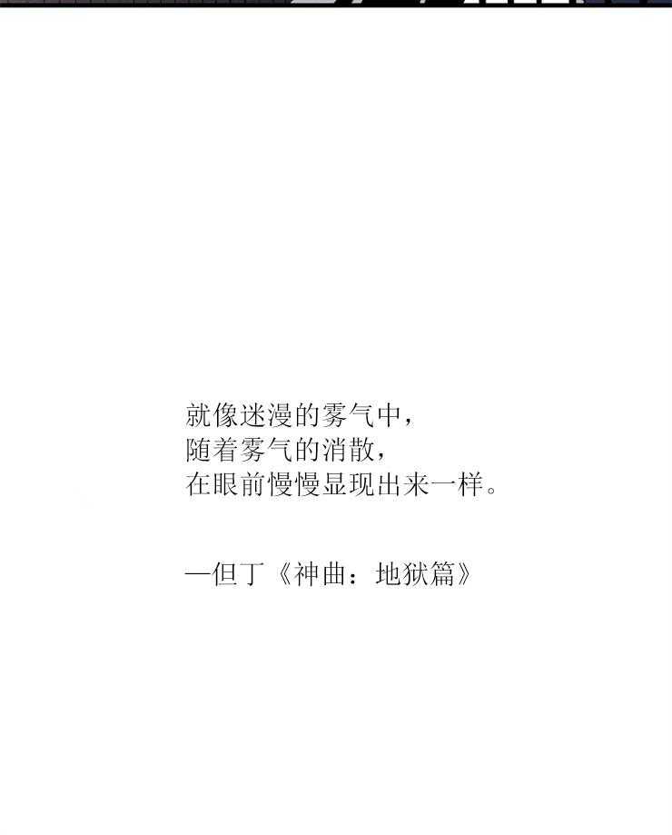 第56话_知道过去看见未来8