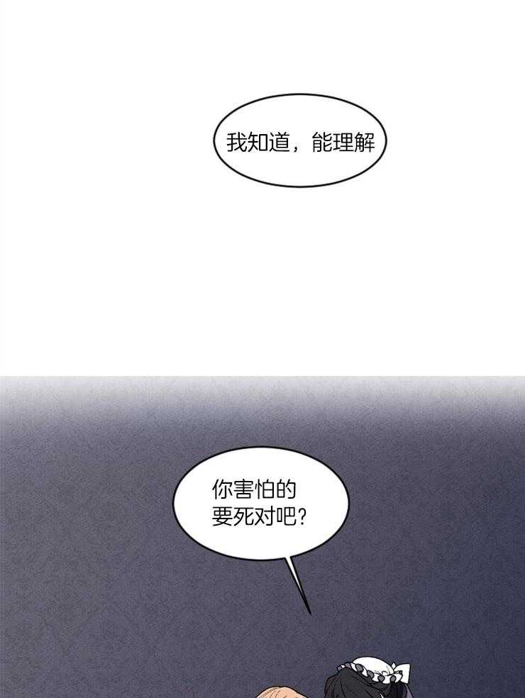 第55话_留给你的遗产12