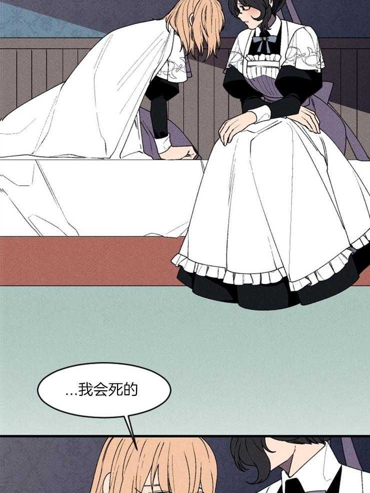 第55话_留给你的遗产13