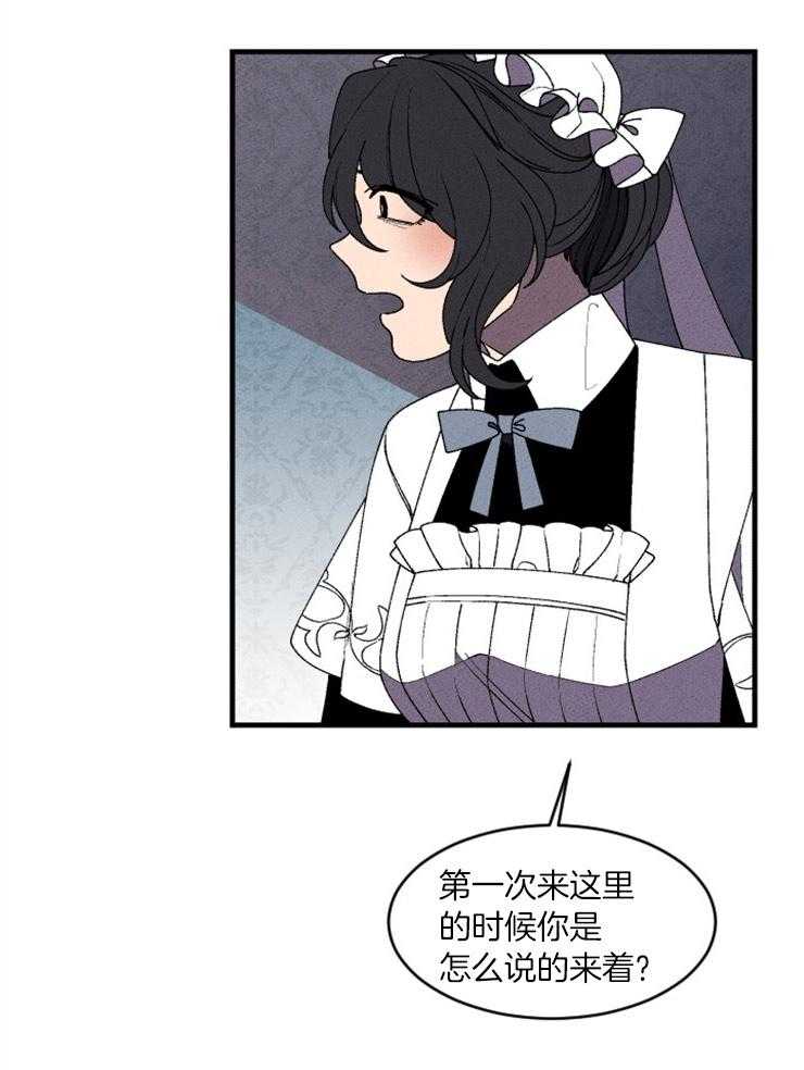 第55话_留给你的遗产15