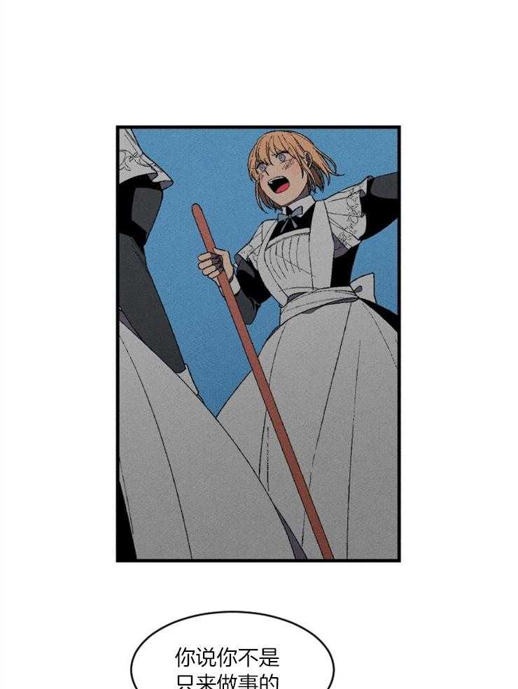 第55话_留给你的遗产16
