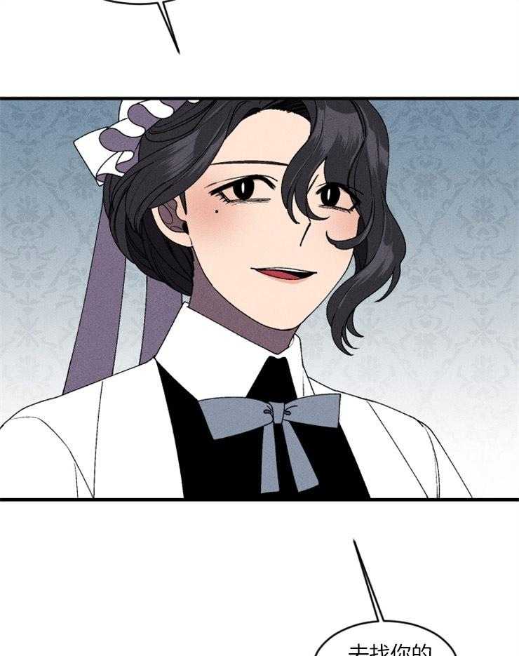 第55话_留给你的遗产18