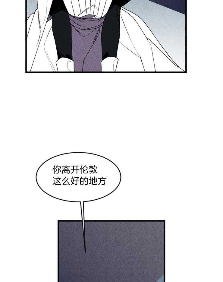 第55话_留给你的遗产20