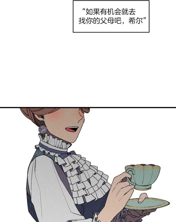 第55话_留给你的遗产24